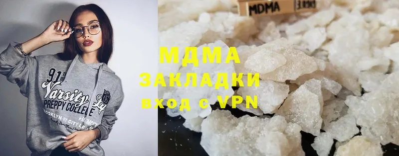 MDMA VHQ  Красноармейск 